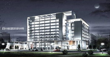 四川省建筑設(shè)計(jì)研究院 建筑工程設(shè)計(jì)及咨詢服務(wù)的卓越實(shí)踐