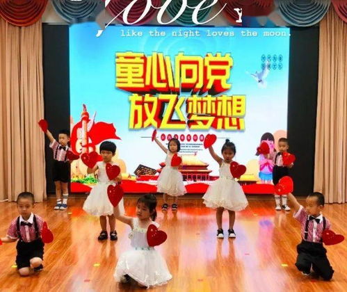 童心飛揚(yáng)，筑夢(mèng)未來(lái)——紅橋區(qū)各小學(xué)、幼兒園慶“六一”系列活動(dòng)精彩紛呈