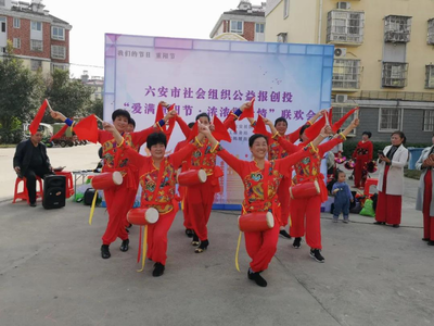 六安市首屆社會(huì)組織公益創(chuàng)投項(xiàng)目風(fēng)采展示(四)